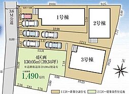 グラファーレ千葉市緑区誉田町1丁目売地