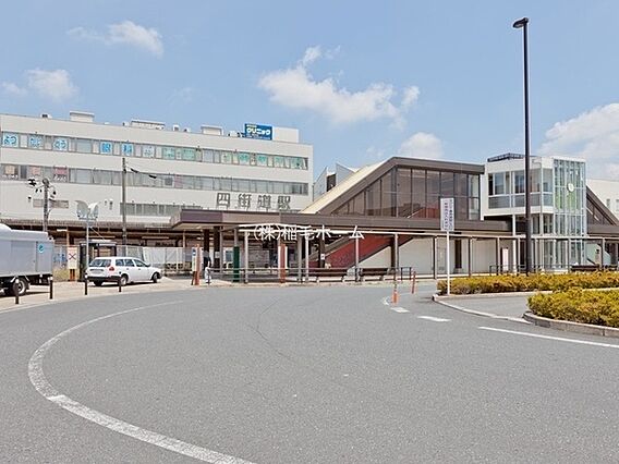 四街道駅(JR...