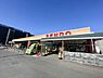 周辺：せんどう土気店まで1615m