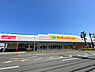 周辺：ランドロームフードマーケット都賀店まで1269m