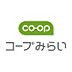 周辺：コープ幕張駅北口店まで800m