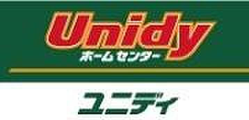 画像25:ユニディ松戸ときわ平店まで599m