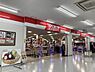 周辺：メガスポーツ西宮今津店まで1349m
