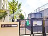 周辺：八尾市立永畑小学校まで626m