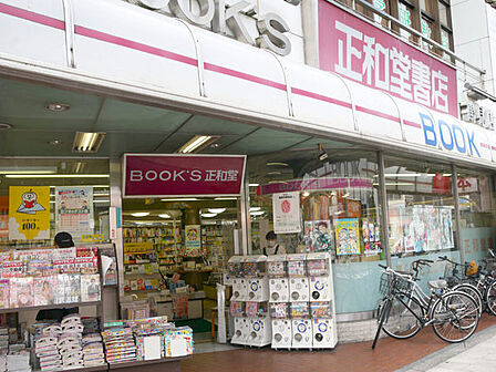 正和堂書店鶴見店まで888m