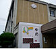 周辺：和歌山市立四箇郷北小学校まで873m