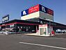 周辺：ナフコTWO−ONE　STYLE和歌山北インター店まで1296m