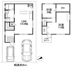 和歌山市有本　中古戸建