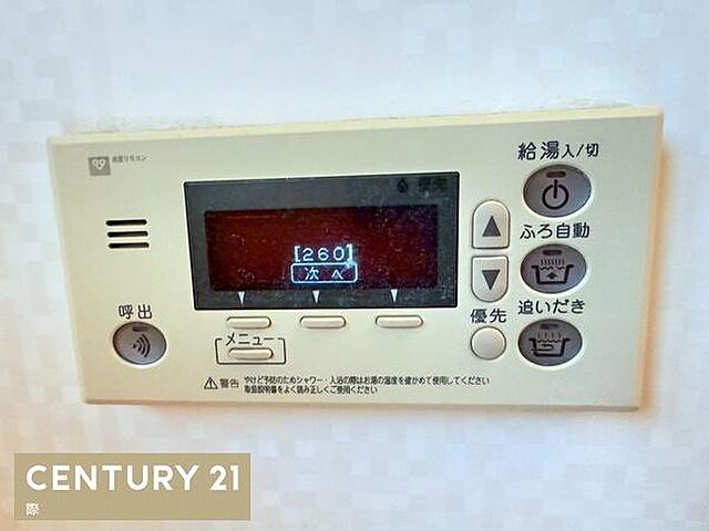 浴室 和歌山市和歌浦東2丁目