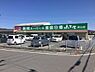 周辺：業務スーパー岩出店まで886m
