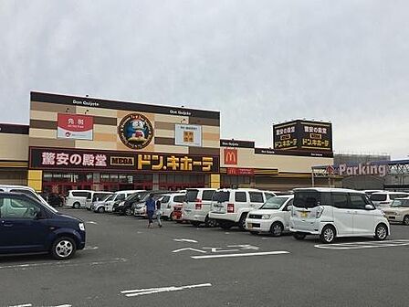 MEGAドン・キホーテ和歌山次郎丸店まで470m