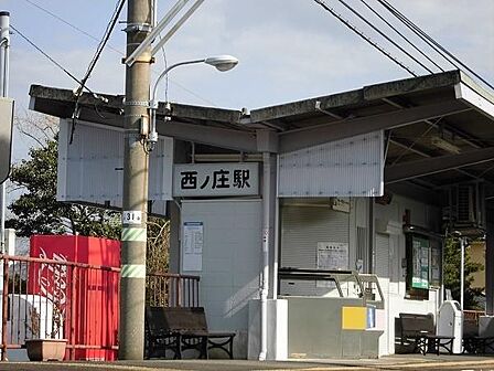 西ノ庄駅(南海 加太線)まで467m