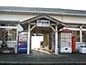 周辺：名手駅(JR 和歌山線)まで469m