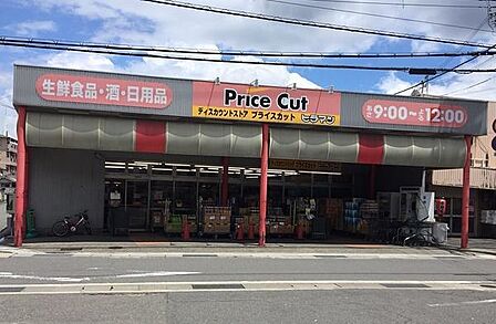 プライスカットヒラマツ太田店まで1140m