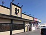 周辺：丸田屋まで893m