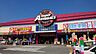 周辺：スーパーオートバックス岩出店まで1034m