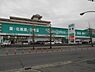 周辺：エバグリーンプラス広瀬店まで571m