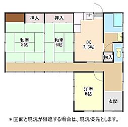 和歌山市新庄 中古戸建