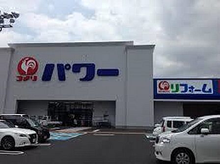パワー岩出店まで804m