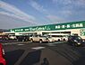 周辺：スーパーエバグリーンプラス岩出高塚店まで748m