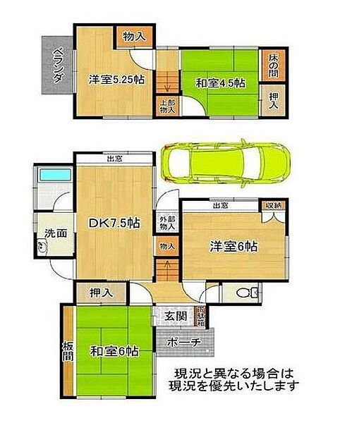 間取りを拡大表示
