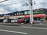 周辺：業務スーパーヒダカヤ海南店まで1116m