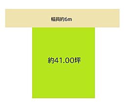 和歌山市新中島 土地