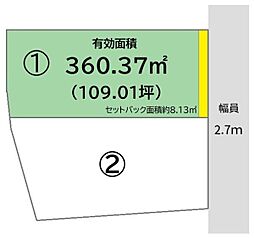 砂山南1丁目分譲地 1号地