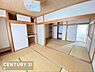 和室：【和室】押入れたくさん！6帖の和室