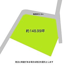 和歌山市金谷 土地