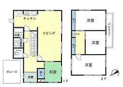 御幸辻駅 450万円