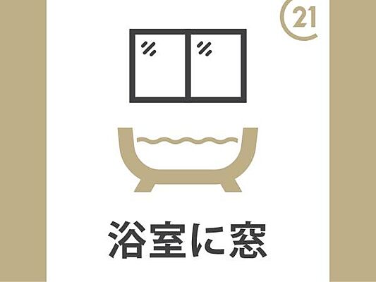 浴室 橋本市城山台1丁目　中古戸建
