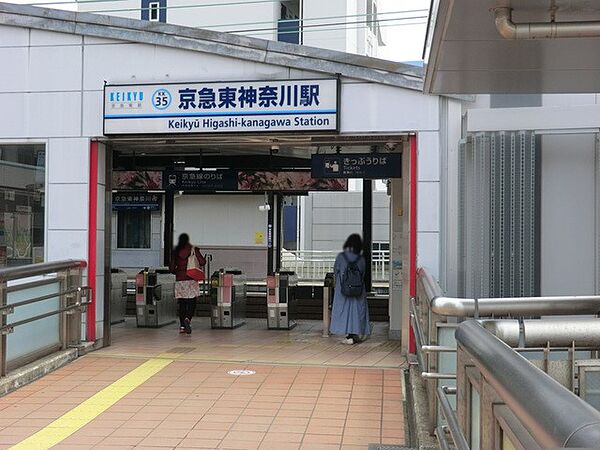エストゥルースプラス東神奈川