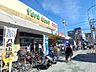 周辺：ヨークマート 立場店　550m　駅前のお安いスーパーは、お出かけ帰りついでにお買い物ができるので便利ですね。 