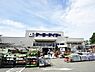 周辺：ケーヨーデイツー洋光台店　1000m　日用品や収納用品、DIY用品、ペット用品、お庭の手入れ用品などが揃うホームセンター。 