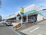 周辺：いなげや横浜西が岡店　1000m　駐車場も広く買い物もしやすいです。焼き立てのパンもおいしいです。営業時間は朝9時から夜22時まで。 