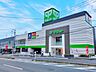 周辺：サミット踊場駅前店　550m　毎日の食卓を彩る食料品が品揃え豊富に揃います。 