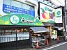 周辺：トップパルケ山手店　1100m　24時まで営業している帰宅の遅い人々の心強い見方。セール時にはお手ごろ価格の商品が並びます。 