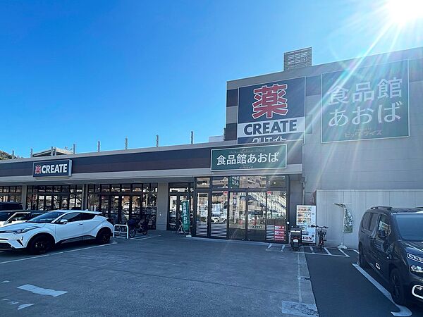 周辺を拡大表示