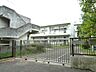 周辺：横浜市立新田小学校　550m　 