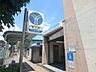 周辺：三ツ沢下町駅 （ブルーライン）　640m　ブルーラインにて「横浜」駅まで乗車約2分、「新横浜」駅まで乗車約9分。新幹線をお使いの方にも便利。   