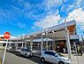周辺：そうてつローゼン弥生台駅前店　800m　毎日の食卓を飾る新鮮な食料品が揃います。無料で即日発行のウェルカムカードでお得にお買い物を。 