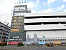 周辺：ロイヤルホームセンター港南台店　1200m　工具等はもちろんガーデニング類も充実。地下にはペットショップも。フラッと立ち寄るだけでも癒されます。 