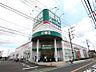 周辺：業務スーパー立場店　800m　お手ごろ価格で業務用サイズの食料品が手に入る家計の味方。   