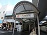 周辺：東急東横線「元住吉」駅　1040m　横浜駅への所要時間は約17分、渋谷へは約22分。横浜にも都内にも気軽にアクセス可能です。 