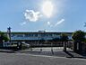 周辺：横浜市立市ケ尾中学校　900m　 