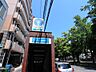 周辺：市営地下鉄ブルーライン「阪東橋」駅　1120m　特急/Ｆライナー停車駅。横浜駅までの所要時間は特急乗車で約4分。 