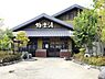 周辺：極楽湯横浜芹が谷店　550m　天然温泉が楽しめる日帰り入浴施設。横浜特有の黒湯の魅力を堪能できます。 