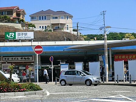 JR横須賀線「逗子」駅　400m　横須賀線・湘南新宿ラインが利用できます。横須賀線は逗子駅で折り返しおよび始発・終点の電車が多いです。 