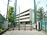 周辺：横浜市立六角橋中学校　600m　 
